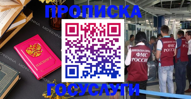 форма 3 в Зиме